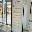 HM풋살파크 시흥점 후기 (feat. 2020.09.17 Grand Open)