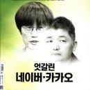 이데일리엠 주식회사