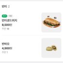 안양 범계역 카페 ☕ 콩카페 – 베트남 감성 듬뿍, 시그니처 메뉴 추천