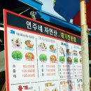 연주네반찬 네이버블로그