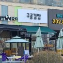 구공김밥 이미지