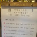 동주김밥 이미지