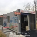 태성카센타 이미지