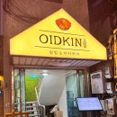 파리바게트(동국대점)