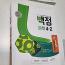 잉글리시아이엠베스트학원
