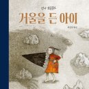 수아이 이미지