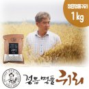 귀리가루 파는 곳 부드러운 정읍명품귀리 국산귀리
