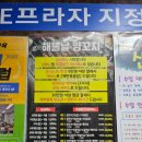 해뜰날 양꼬치