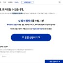 농업회사법인 웰푸드 주식회사 이미지