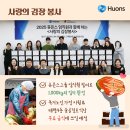 태평4동 숯골 경로식당 이미지