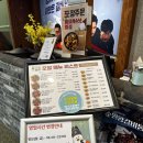 동일통닭