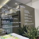 본마디의원 이미지