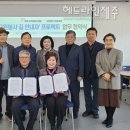 사단법인 질토래비 이미지