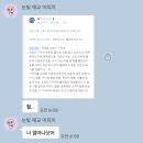 모모슈퍼 | [기저귀비교] 나비잠 팸퍼스 모모래빗 new보솜이 슈퍼대디 돗투돗x오로라 내돈내산 후기