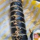 연지네김밥 이미지