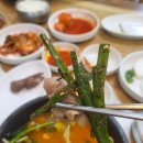 신돈지메 이미지