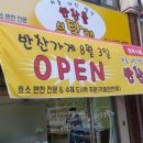 봉곡동 족구장 이미지
