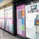 이마트미샤플러스 이미지
