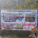 어시장 기업은행 앞 이미지