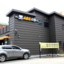 신세계세차장 | 부산손세차 개금세차장 ABC스팀세차장 스포티지 후기