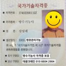 육육공사 이미지