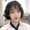 혜은미용실 - 영등포구 | 중마동미용실에서 광양남자머리부터 아이롱펌, 염색까지 잘하는 카인드헤어 후기