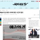 결아트
