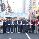 신장시장 이미지