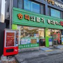 송파하나약국 이미지