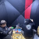 초리저수지 | 충남 예산 방산지 빙어구경 다녀왔어요. 방산저수지 빙어낚시 야간빙어낚시