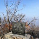 삼악산가든