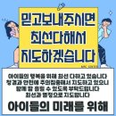 화산시스템 네이버블로그