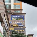 [다산봄소아청소년과] 우리아이 아토피진료후기