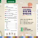 송북리공원 이미지