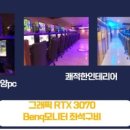 아론피시방(호원점) 이미지