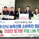 상월농업협동조합