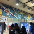 스마일 뽑기방 이미지