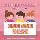 보우치과의원 이미지