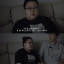 [종편] (스압/실화) 무당 다큐에서 소름 돋았던 사연 이미지