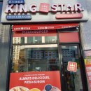 워시엔조이셀프빨래방강릉노암점 | 화성 평택 전주 강릉 전국에 세기에어커튼 설치하고 있어요