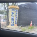 창진건설 이미지