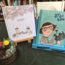 나를 위한 그림책 독서치료 이미지