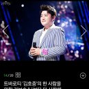 스타채널 이미지