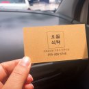 오월식탁 이미지