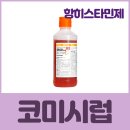 코미코미 이미지