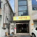 대구봉산동사진관온율스튜디오 이미지