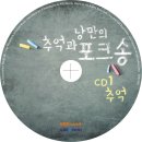 우리포크 이미지
