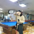 삼성당구장 이미지