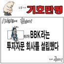 5년만에 의원 체포동의안 가결 이미지