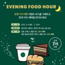 스타벅스 평택비전DT점 이미지